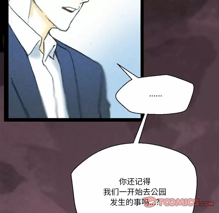 [韩国漫画] 完美情人养成记 调教,巨乳大奶,女学生#[155P]-50