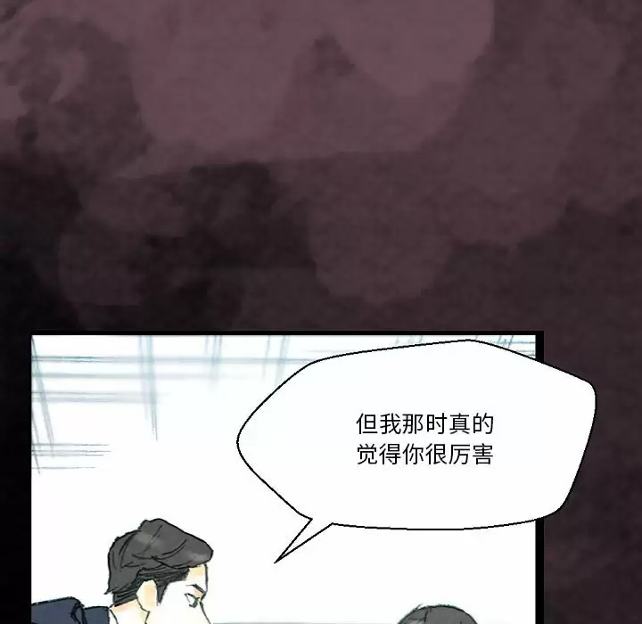 [韩国漫画] 完美情人养成记 调教,巨乳大奶,女学生#[155P]-54