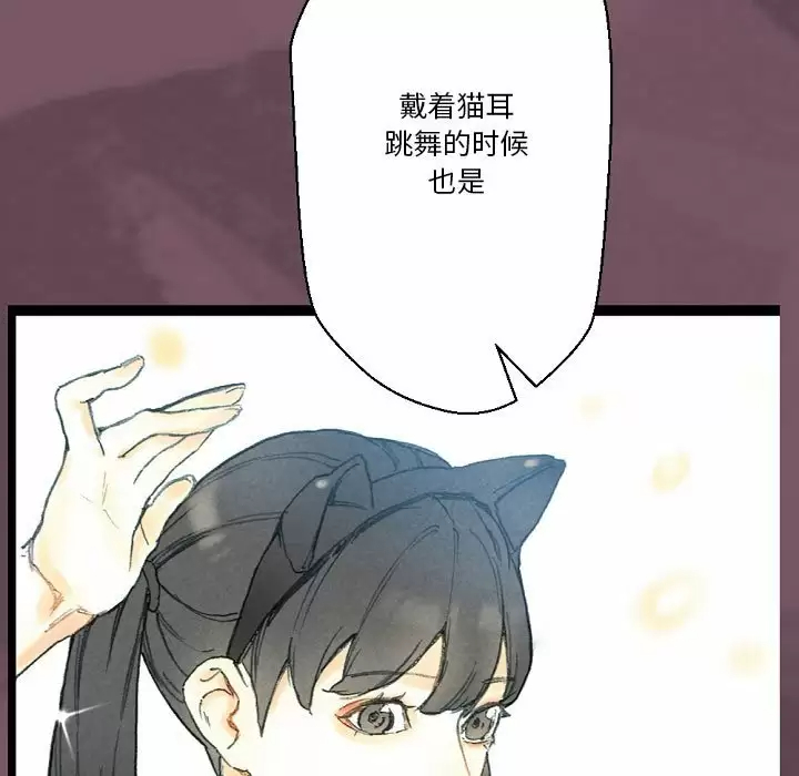 [韩国漫画] 完美情人养成记 调教,巨乳大奶,女学生#[155P]-59