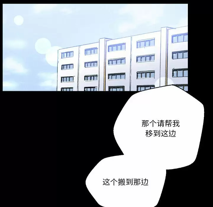 [韩国漫画] 完美情人养成记 调教,巨乳大奶,女学生#[155P]-6