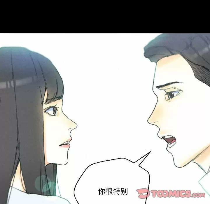 [韩国漫画] 完美情人养成记 调教,巨乳大奶,女学生#[155P]-66