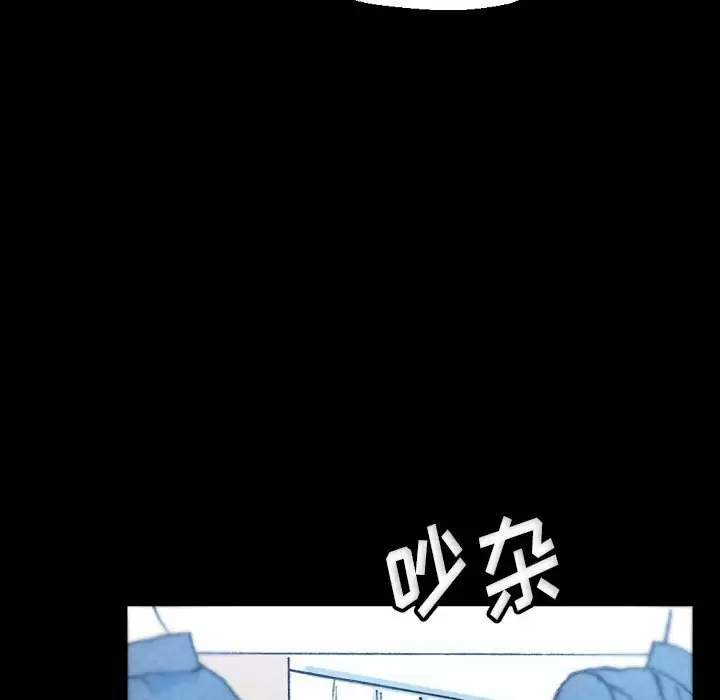 [韩国漫画] 完美情人养成记 调教,巨乳大奶,女学生#[155P]-7