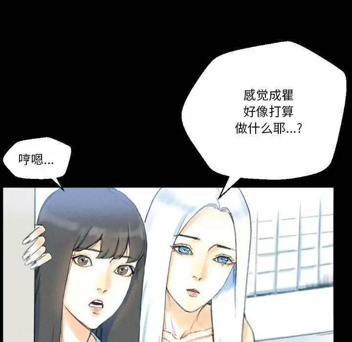 [韩国漫画] 完美情人养成记 调教,巨乳大奶,女学生#[155P]-8