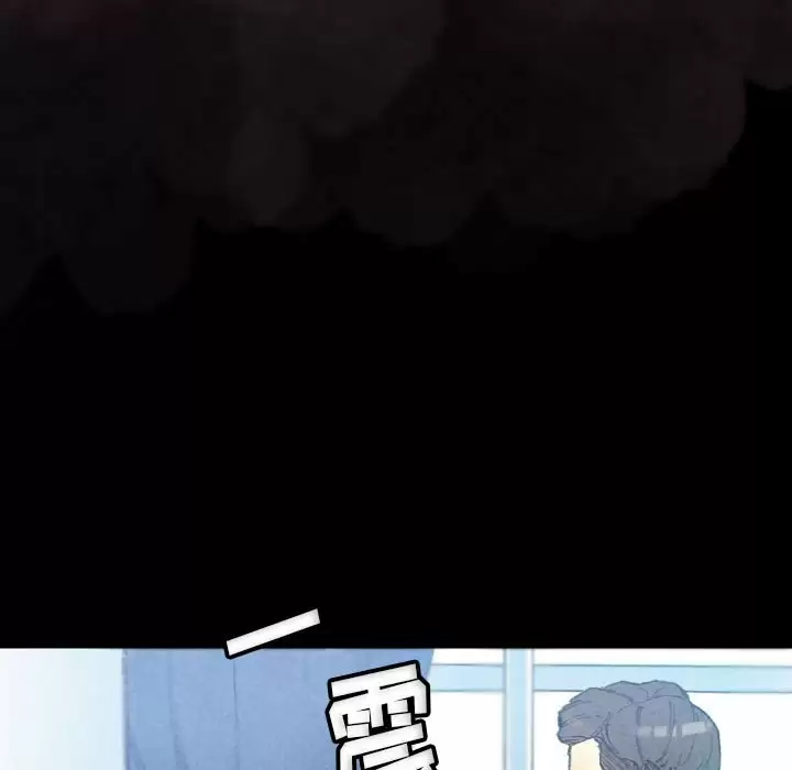 [韩国漫画] 完美情人养成记 调教,巨乳大奶,女学生#[155P]-81