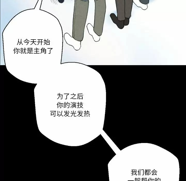 [韩国漫画] 完美情人养成记 调教,巨乳大奶,女学生#[155P]-85