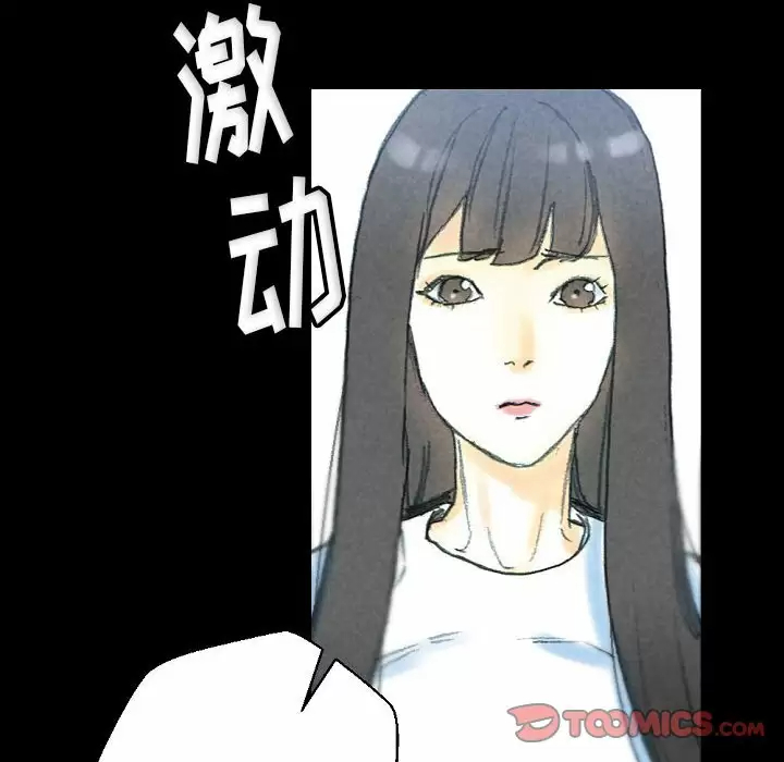[韩国漫画] 完美情人养成记 调教,巨乳大奶,女学生#[155P]-87