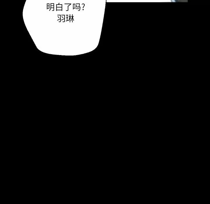 [韩国漫画] 完美情人养成记 调教,巨乳大奶,女学生#[155P]-88
