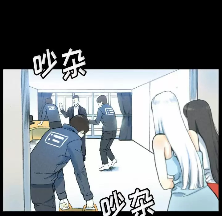 [韩国漫画] 完美情人养成记 调教,巨乳大奶,女学生#[155P]-9