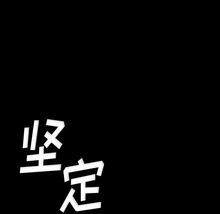 [韩国漫画] 完美情人养成记 调教,巨乳大奶,女学生#[155P]-90