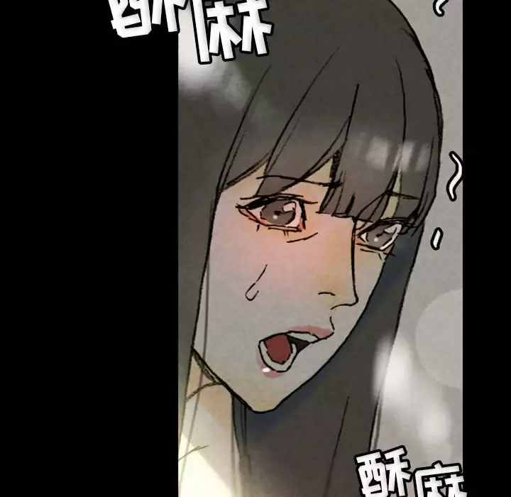 [韩国漫画] 完美情人养成记 调教,巨乳大奶,女学生#[179P]-101