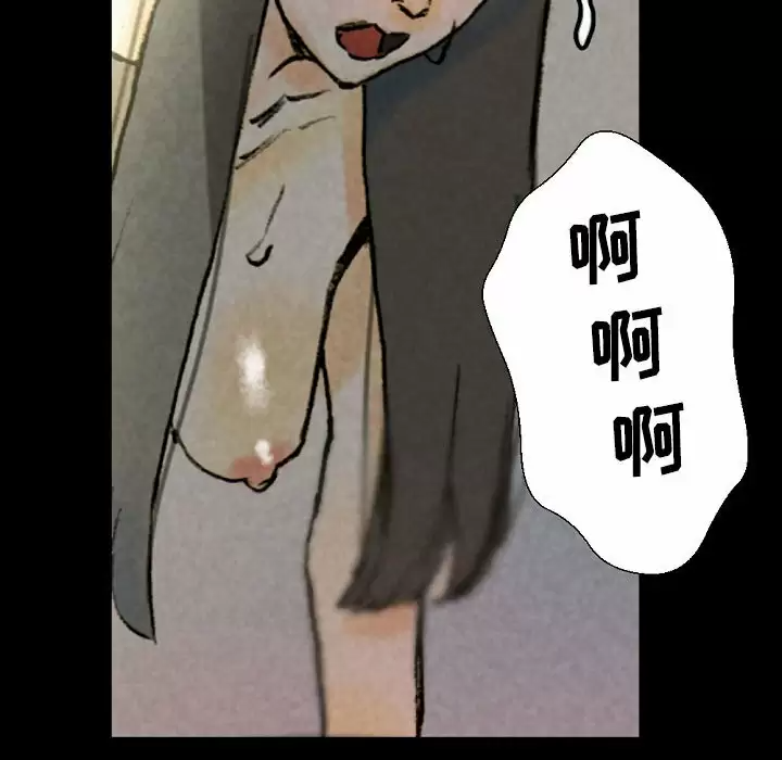 [韩国漫画] 完美情人养成记 调教,巨乳大奶,女学生#[179P]-106