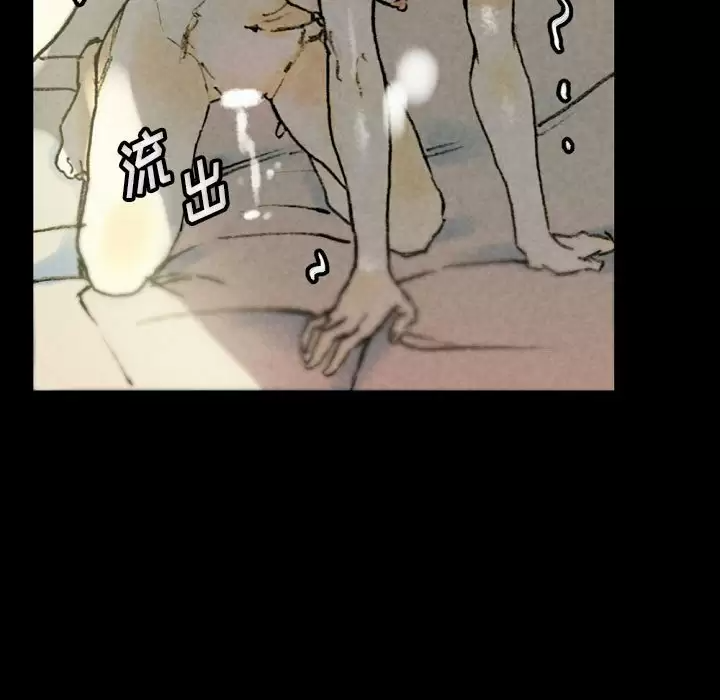 [韩国漫画] 完美情人养成记 调教,巨乳大奶,女学生#[179P]-108