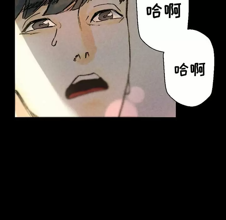 [韩国漫画] 完美情人养成记 调教,巨乳大奶,女学生#[179P]-112