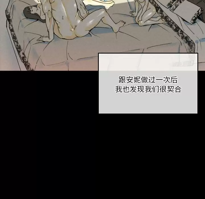 [韩国漫画] 完美情人养成记 调教,巨乳大奶,女学生#[179P]-118