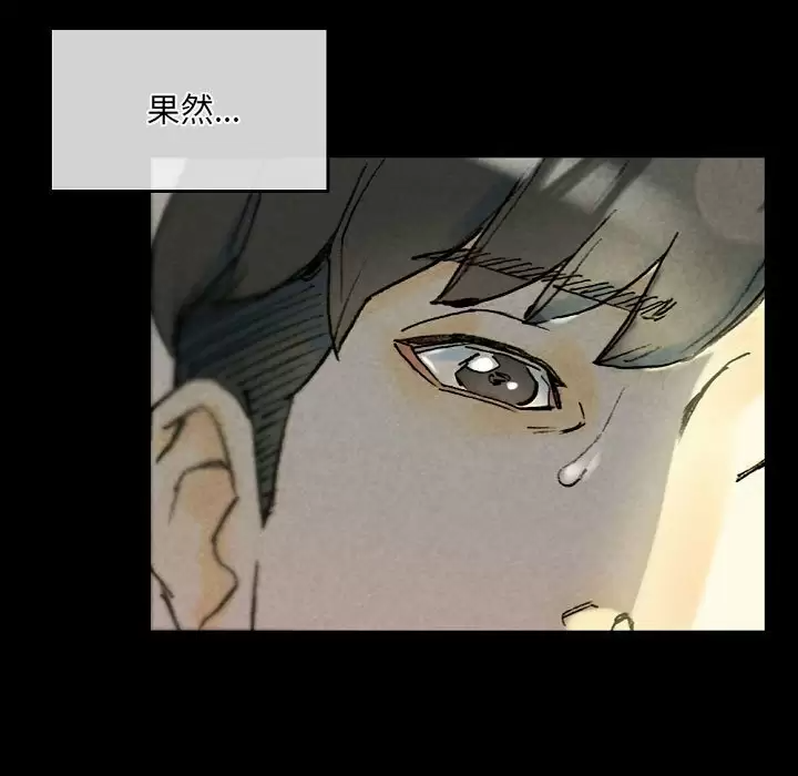 [韩国漫画] 完美情人养成记 调教,巨乳大奶,女学生#[179P]-125