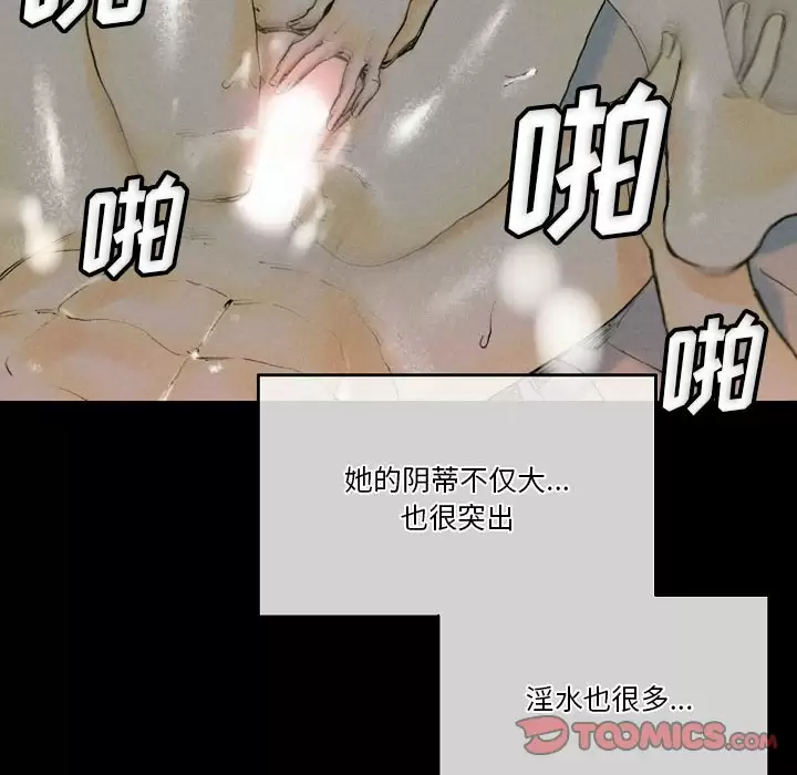 [韩国漫画] 完美情人养成记 调教,巨乳大奶,女学生#[179P]-128