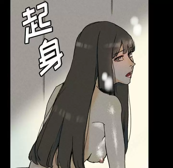 [韩国漫画] 完美情人养成记 调教,巨乳大奶,女学生#[179P]-132