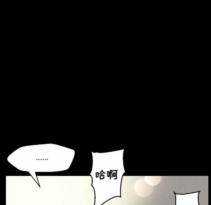 [韩国漫画] 完美情人养成记 调教,巨乳大奶,女学生#[179P]-134