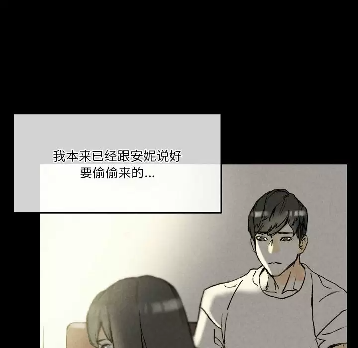[韩国漫画] 完美情人养成记 调教,巨乳大奶,女学生#[179P]-14