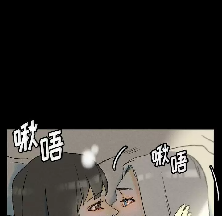 [韩国漫画] 完美情人养成记 调教,巨乳大奶,女学生#[179P]-140