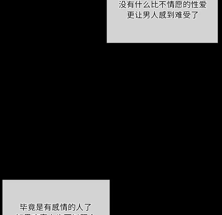 [韩国漫画] 完美情人养成记 调教,巨乳大奶,女学生#[179P]-149