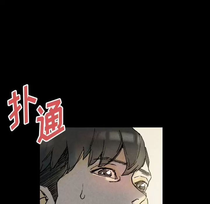 [韩国漫画] 完美情人养成记 调教,巨乳大奶,女学生#[179P]-153