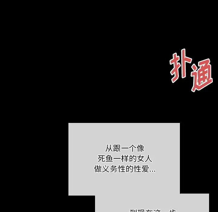 [韩国漫画] 完美情人养成记 调教,巨乳大奶,女学生#[179P]-157