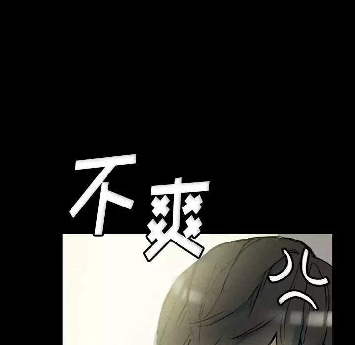 [韩国漫画] 完美情人养成记 调教,巨乳大奶,女学生#[179P]-16
