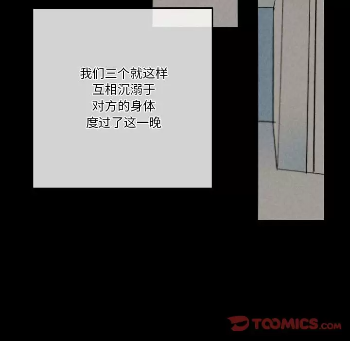 [韩国漫画] 完美情人养成记 调教,巨乳大奶,女学生#[179P]-166