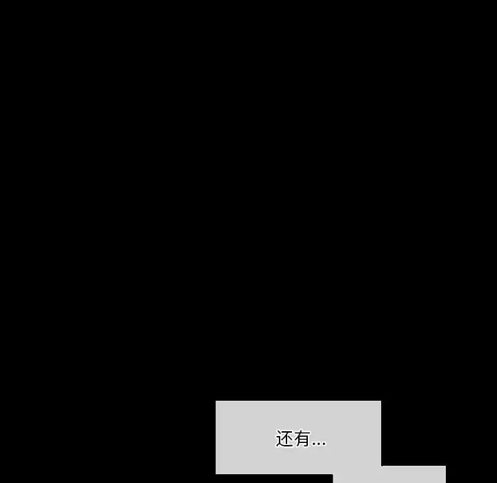 [韩国漫画] 完美情人养成记 调教,巨乳大奶,女学生#[179P]-167