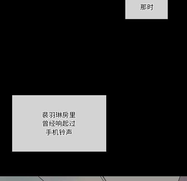 [韩国漫画] 完美情人养成记 调教,巨乳大奶,女学生#[179P]-168