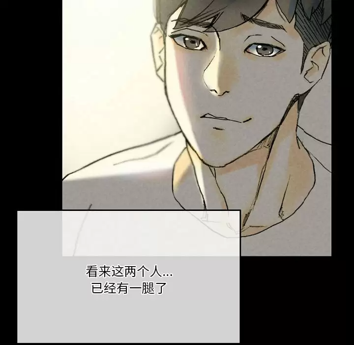 [韩国漫画] 完美情人养成记 调教,巨乳大奶,女学生#[179P]-17