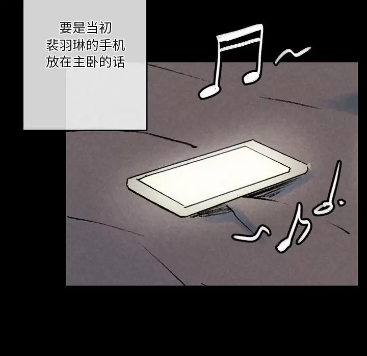 [韩国漫画] 完美情人养成记 调教,巨乳大奶,女学生#[179P]-171