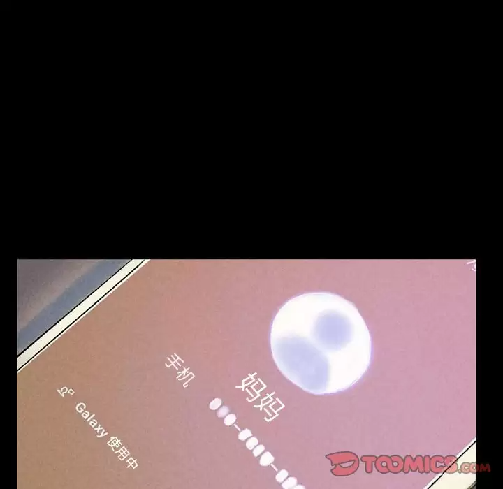 [韩国漫画] 完美情人养成记 调教,巨乳大奶,女学生#[179P]-174