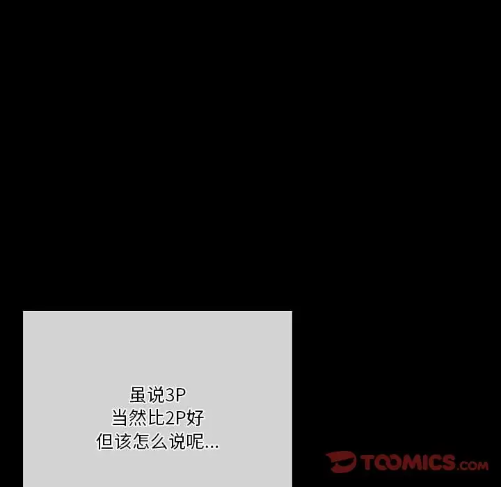 [韩国漫画] 完美情人养成记 调教,巨乳大奶,女学生#[179P]-20