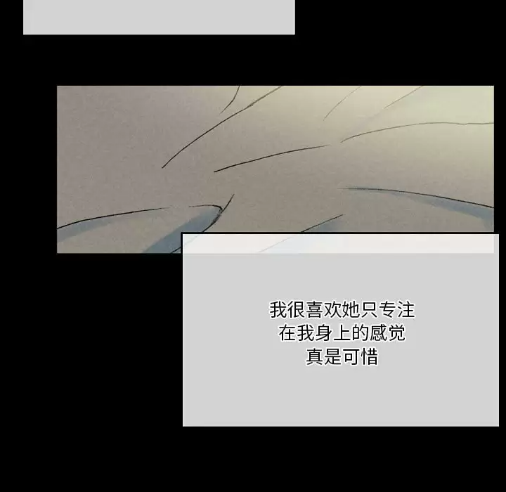 [韩国漫画] 完美情人养成记 调教,巨乳大奶,女学生#[179P]-21