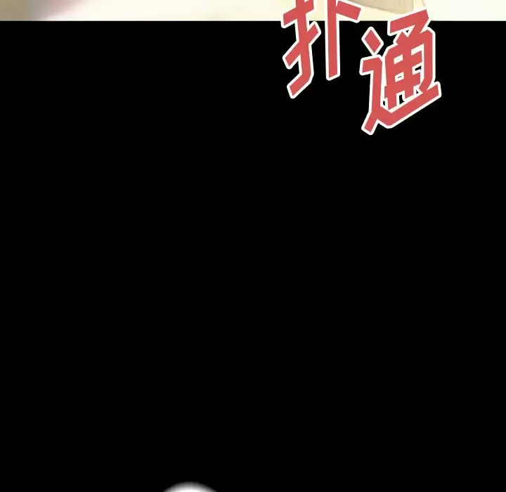 [韩国漫画] 完美情人养成记 调教,巨乳大奶,女学生#[179P]-52