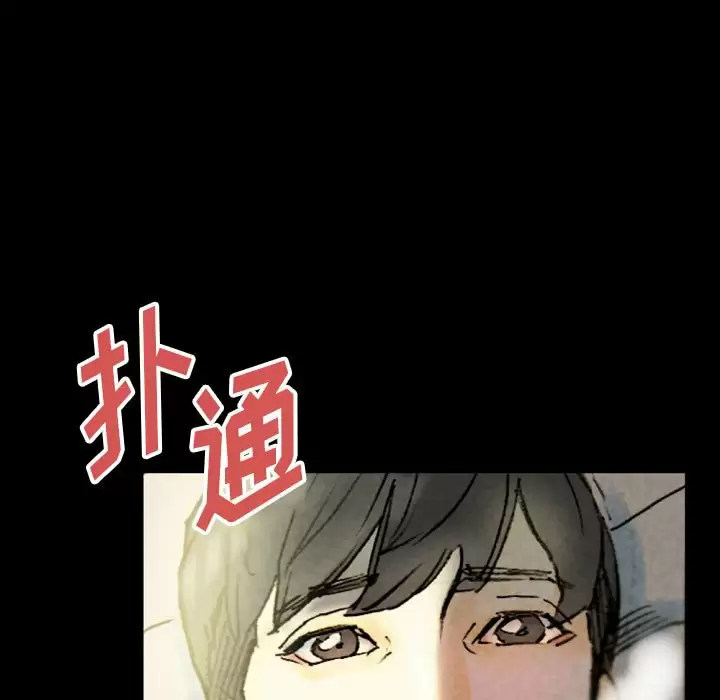 [韩国漫画] 完美情人养成记 调教,巨乳大奶,女学生#[179P]-56