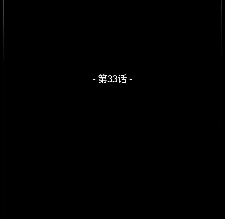 [韩国漫画] 完美情人养成记 调教,巨乳大奶,女学生#[179P]-6