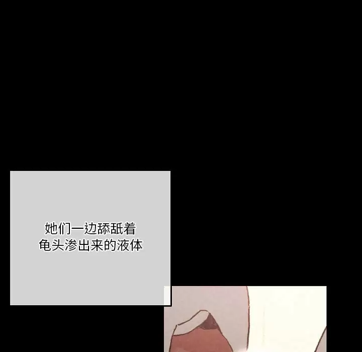 [韩国漫画] 完美情人养成记 调教,巨乳大奶,女学生#[179P]-61