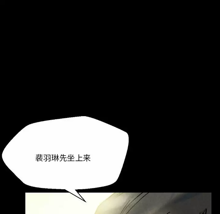[韩国漫画] 完美情人养成记 调教,巨乳大奶,女学生#[179P]-66