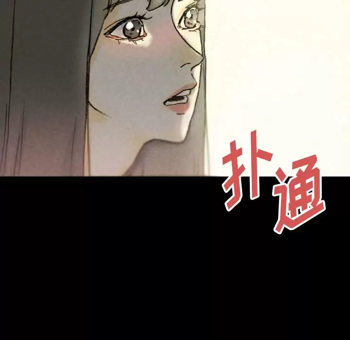 [韩国漫画] 完美情人养成记 调教,巨乳大奶,女学生#[179P]-69