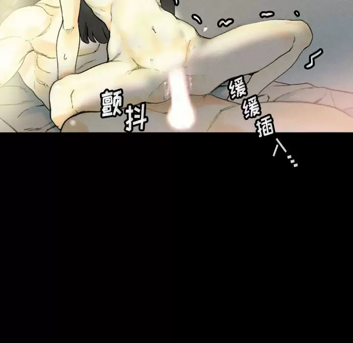 [韩国漫画] 完美情人养成记 调教,巨乳大奶,女学生#[179P]-71