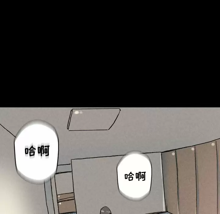 [韩国漫画] 完美情人养成记 调教,巨乳大奶,女学生#[179P]-72