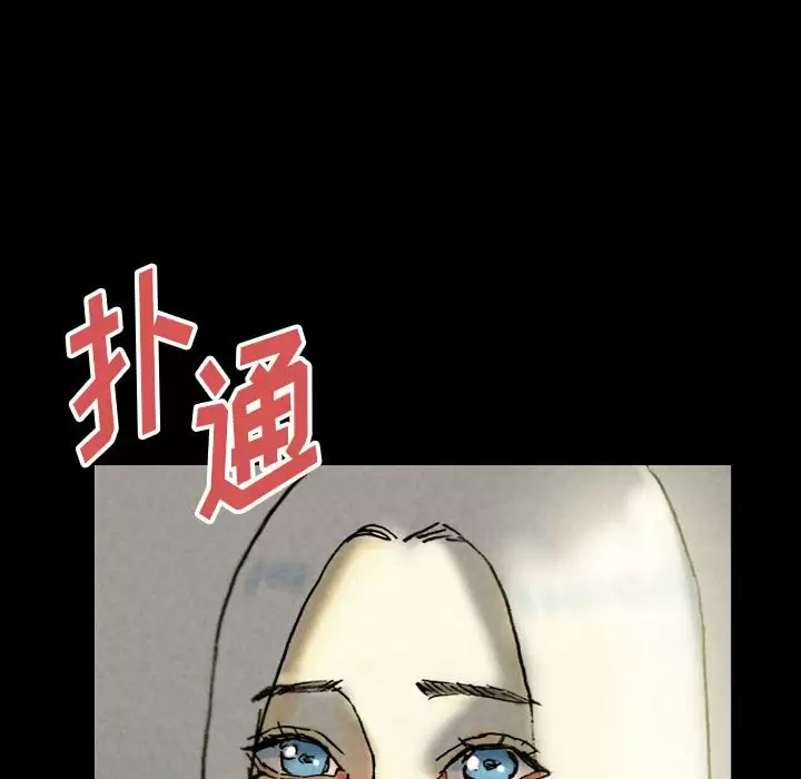 [韩国漫画] 完美情人养成记 调教,巨乳大奶,女学生#[179P]-76