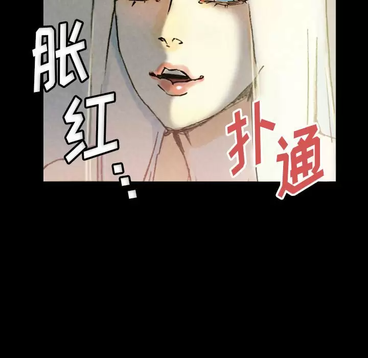 [韩国漫画] 完美情人养成记 调教,巨乳大奶,女学生#[179P]-77