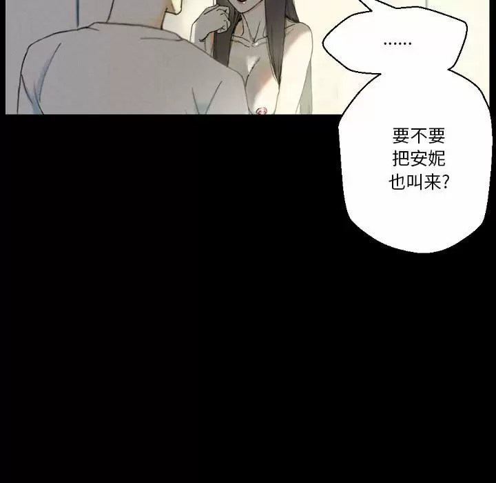 [韩国漫画] 完美情人养成记 调教,巨乳大奶,女学生#[179P]-8
