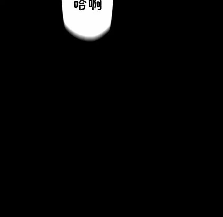 [韩国漫画] 完美情人养成记 调教,巨乳大奶,女学生#[179P]-81