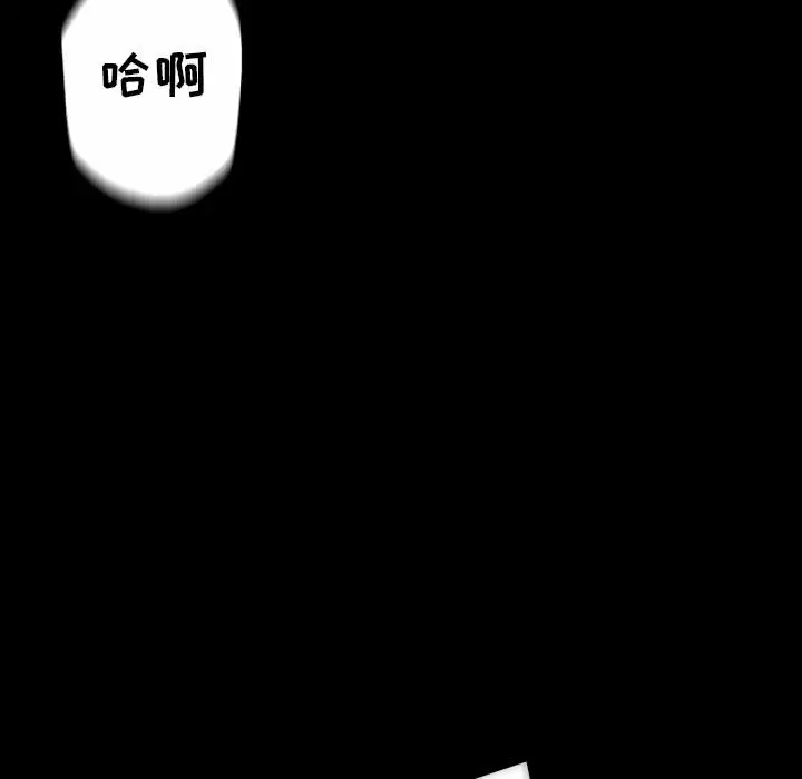 [韩国漫画] 完美情人养成记 调教,巨乳大奶,女学生#[179P]-83