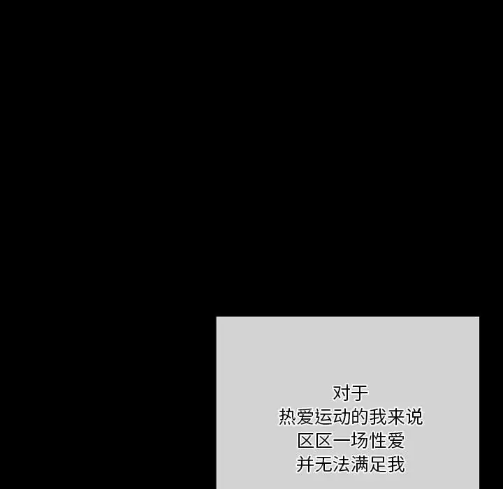 [韩国漫画] 完美情人养成记 调教,巨乳大奶,女学生#[179P]-90